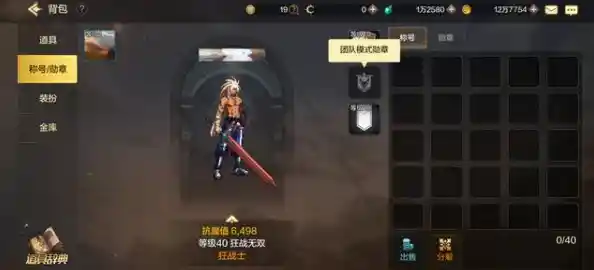 渴望随心转职并收集强力装备？DNF手游是不是你的最佳选择？