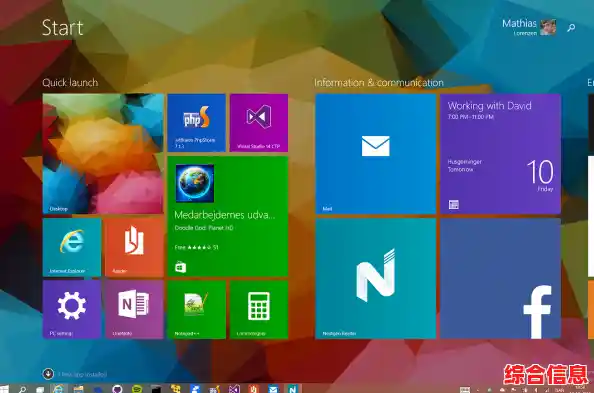 轻松掌握Win11动态壁纸设置技巧与资源搜索方法