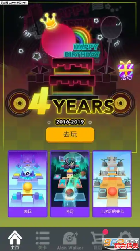 滚动的天空最新版本，单手畅玩的跑酷乐趣怎能错过？