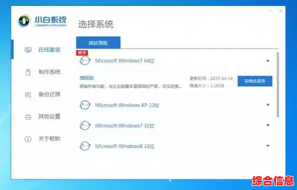 常见电脑系统-电脑常见的系统软件有哪些