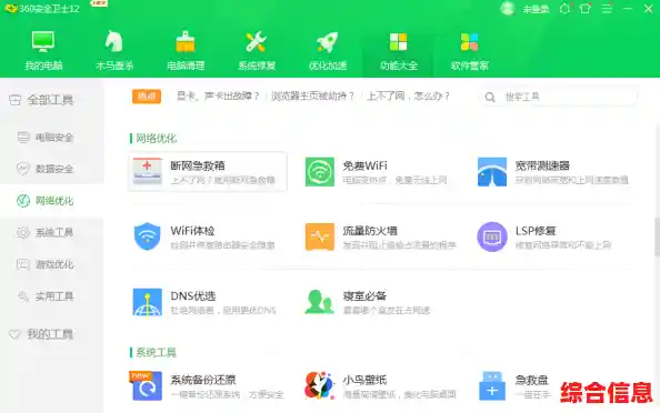 常见电脑系统-电脑常见的系统软件有哪些