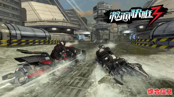 想体验与众不同的水上竞速？激流快艇3》特技与金币收集玩法等你来挑战！