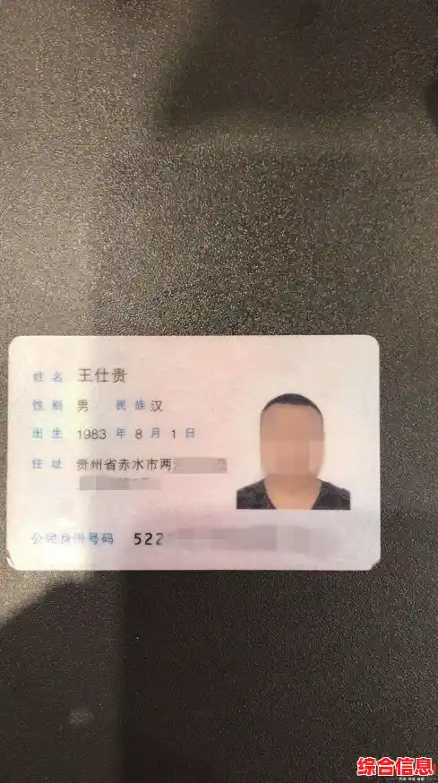 利用手机号码归属地识别诈骗电话的方法与注意事项解析