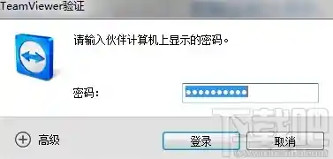 TeamViewer远程控制全攻略：安全连接与高效操作指南