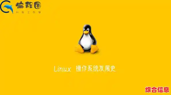 Linux读法是什么|linux读音是什么意思