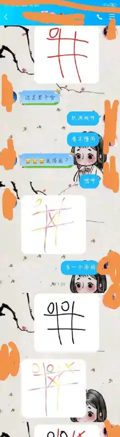 遇到微信运动不计步别着急，试试这些有效修复步骤恢复正常