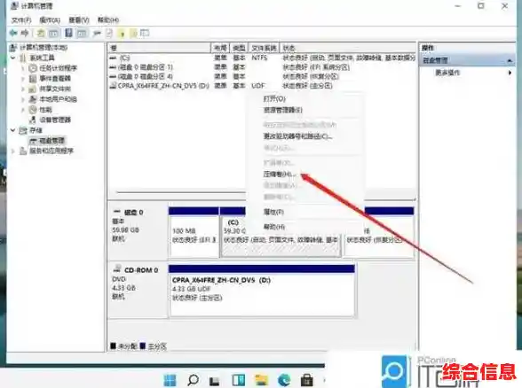 Win11设置D盘默认存储/win11设置默认启动系统