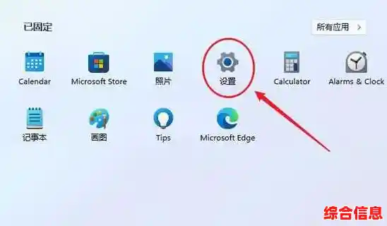 Win11设置D盘默认存储/win11设置默认启动系统