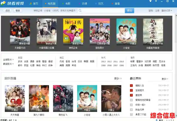 快看视频|快看视频破解版下载安装下载免费 快看视频|快看视频破解版下载安装下载免费