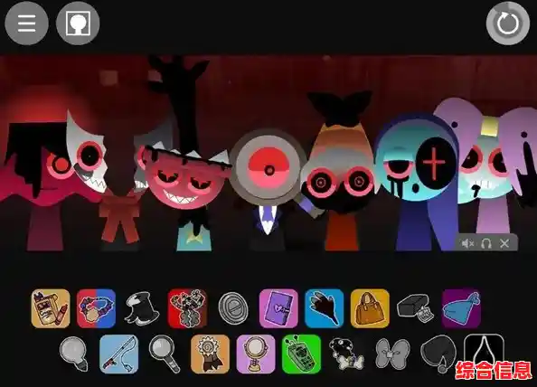 想体验手绘画风的诡异音乐冒险?快来试试节奏盒子sprunki吧! 想体验手绘画风的诡异音乐冒险?快来试试节奏盒子sprunki吧!