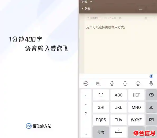 紫光输入法革新输入方式，让您的打字更流畅、更快捷、更省力