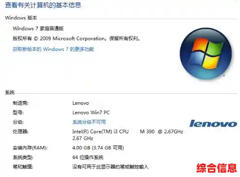 笔记本电脑配置选购指南,笔记本电脑配置哪个好
