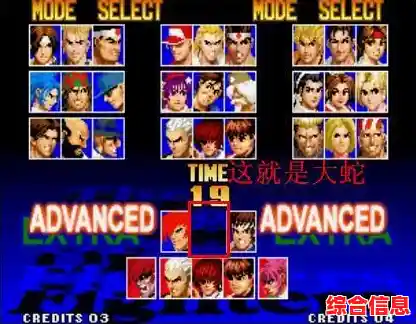 拳皇97,拳皇97出招表大全 拳皇97,拳皇97出招表大全