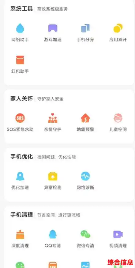 怎样下载360手机助手（手机管家最新版本下载安装）