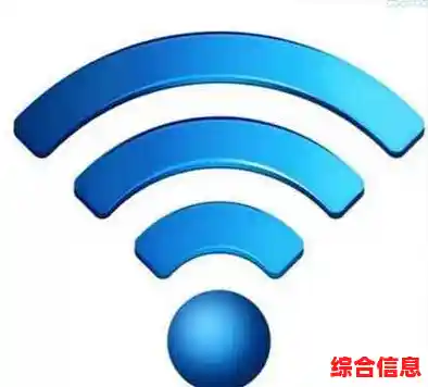 家里WiFi信号弱?试试这几招让网速瞬间翻倍! 家里WiFi信号弱?试试这几招让网速瞬间翻倍!