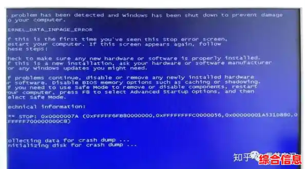 电脑频繁死机问题探源：从硬件故障到系统优化的全面分析