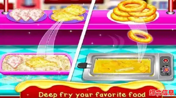想体验制作油炸美食的乐趣？翻转油炸模拟器等你来挑战！