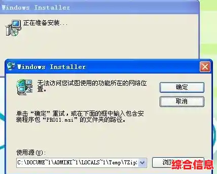 word2003密钥获取使用,wordoffice密钥 word2003密钥获取使用,wordoffice密钥