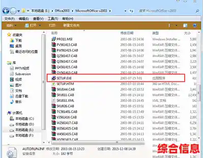 word2003密钥获取使用,wordoffice密钥 word2003密钥获取使用,wordoffice密钥
