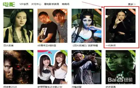 爱奇艺怎么下载电视剧,下载电视剧