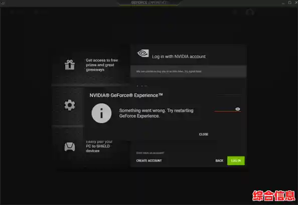 n卡驱动更新/n卡驱动更新卡住了