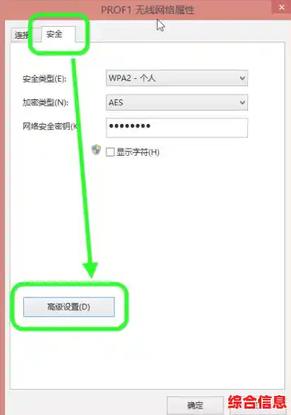 Windows 11升级后WiFi连接异常？解决方法与排查指南