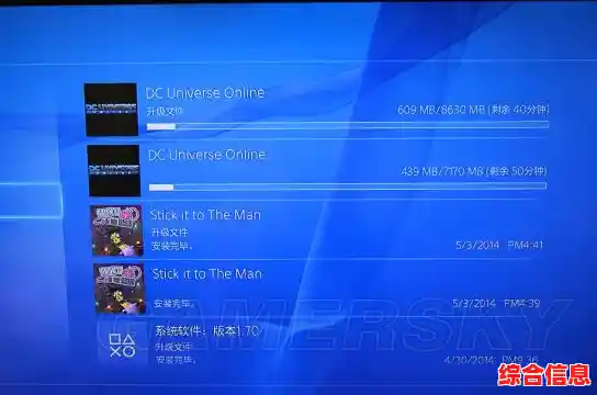 PS4下载攻略|ps4怎么下载