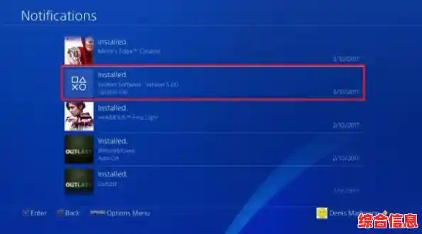 PS4下载攻略|ps4怎么下载