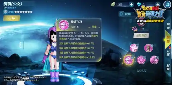 想重温龙珠的经典冒险?龙珠最强之战》带你与原班人马开启全新旅程! 想重温龙珠的经典冒险?龙珠最强之战》带你与原班人马开启全新旅程!