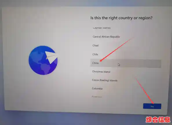 Win11系统安装,win11系统安装教程 Win11系统安装,win11系统安装教程