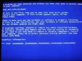 深入解析电脑蓝屏错误代码及系统恢复方法