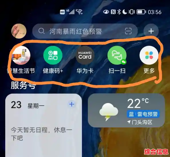 华为手机论坛官网首页/华为手机论坛花粉俱乐部,官方平台互动交流 华为手机论坛官网首页/华为手机论坛花粉俱乐部,官方平台互动交流