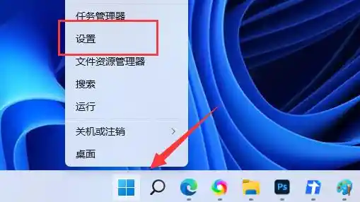 win11卡在1%解决方法,win11卡在仍在处理一些问题 win11卡在1%解决方法,win11卡在仍在处理一些问题