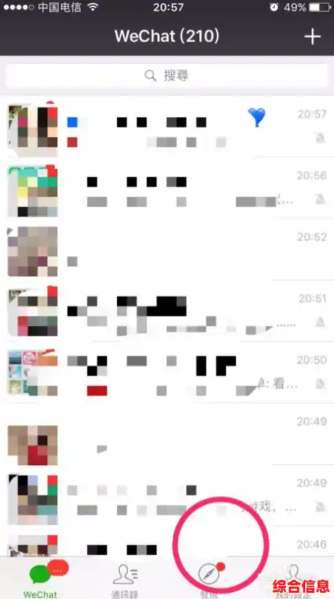 微信发送纯文字消息的详细操作步骤解析