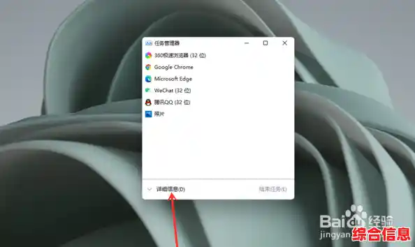 win11 正式版桌面无响应/win11桌面未响应