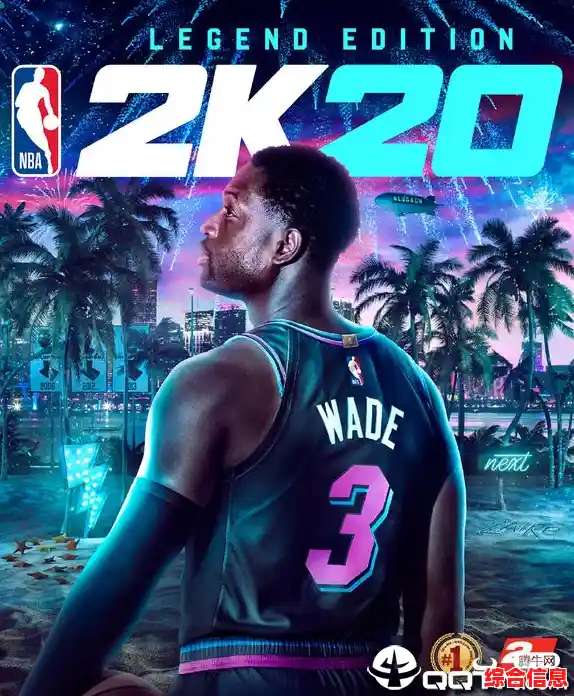 想畅享无限金币解锁全明星?NBA2K20豪华存档版怎能错过? 想畅享无限金币解锁全明星?NBA2K20豪华存档版怎能错过?