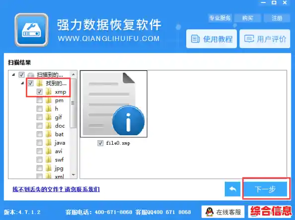 遭遇硬盘损坏数据丢失？高效恢复技术让您的文件安全回归