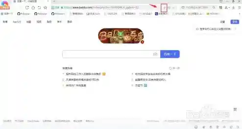 快速掌握360浏览器兼容模式配置技巧