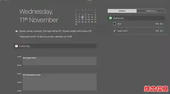 解锁iPad新技能：掌握软件下载方法与实用技巧大全