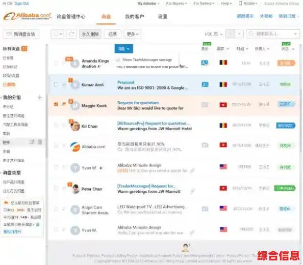 [2013年XP系统纯净安装包下载，安全稳定支持传统办公环境]
