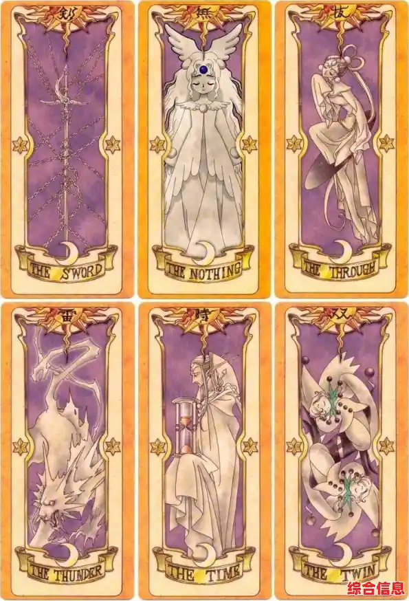 《还在寻找原汁原味的魔卡少女樱冒险？回忆钥匙光子服还原所有精彩剧情！