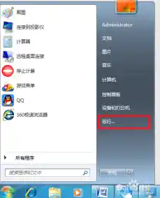 Windows 11系统充电异常？实用技巧助你恢复满电状态！