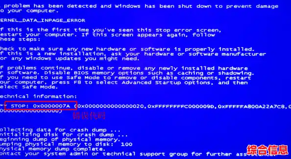 遇到蓝屏代码0x000007b别慌张，详细修复方法在这里轻松掌握