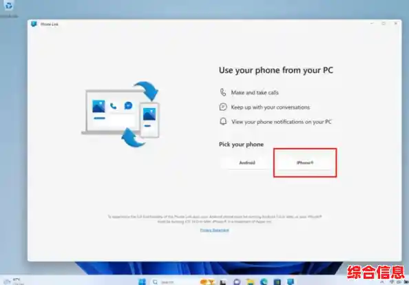 Windows 11 功能更新等待处理，请保持设备连接并确保电源稳定