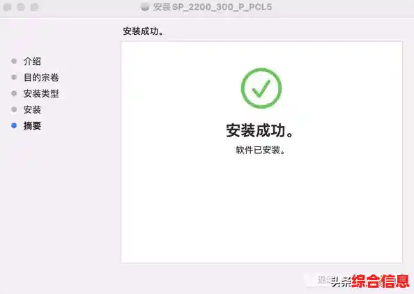 苹果手机驱动程序官方下载与安装指南
