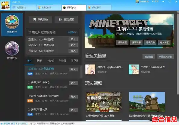 快快游戏盒子手机版/游戏下载最为简单的方法之一-游戏盒子下载 快快游戏盒子手机版/游戏下载最为简单的方法之一-游戏盒子下载