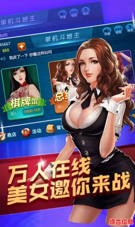 全新联众世界游戏大厅客户端下载，海量正版游戏一网打尽