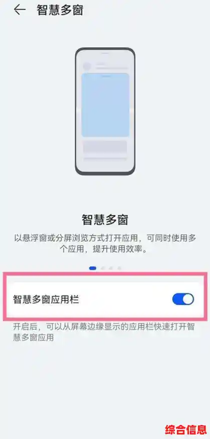 手机使用技巧全攻略：提升日常效率的实用指南