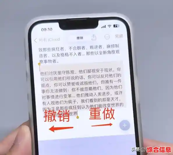 手机使用技巧全攻略：提升日常效率的实用指南