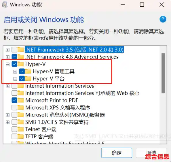 遭遇Windows11升级卡在73%进度？这些方法助你继续安装